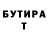 Первитин кристалл Elijah Mejia
