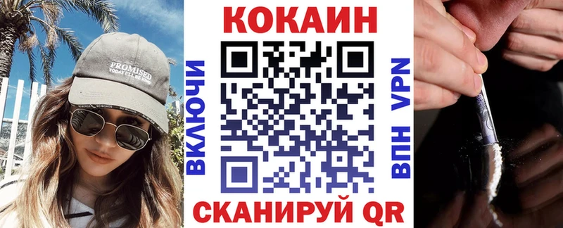 Cocaine Fish Scale  Ленинградская 