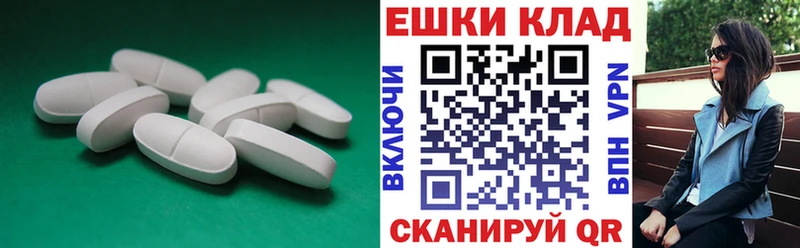 Экстази 300 mg  как найти закладки  Ленинградская 