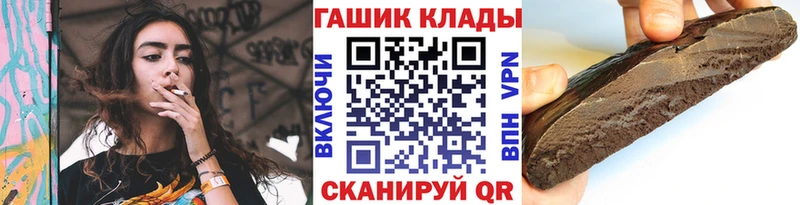 ГАШ VHQ  купить закладку  Ленинградская 