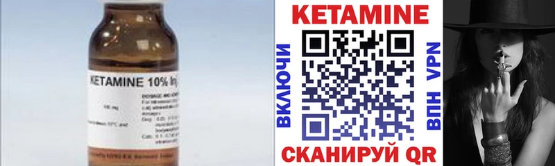 КЕТАМИН ketamine  купить наркотик  Ленинградская 