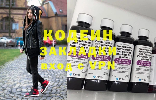 марки nbome Вязьма