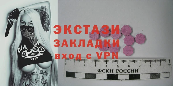 дживик Вязники