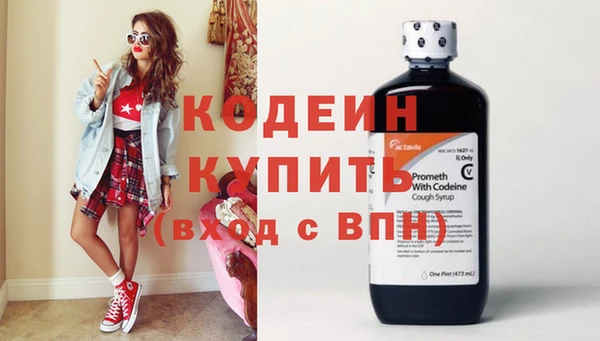 героин Вяземский