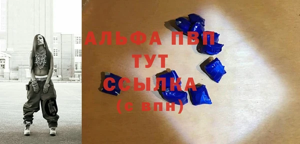 марки nbome Вязьма