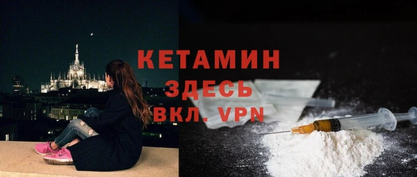 марки nbome Вязьма