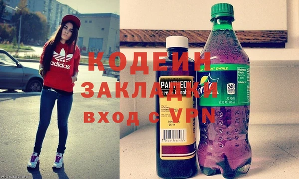 героин Вяземский