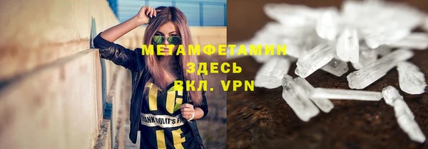 героин Вяземский