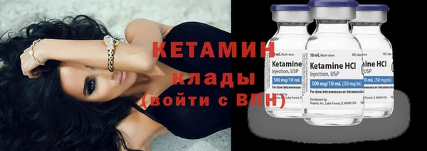марки nbome Вязьма