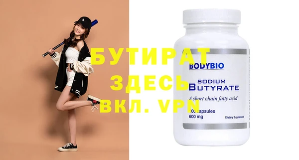 дживик Вязники