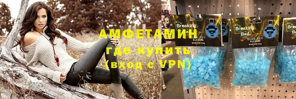 марки nbome Вязьма