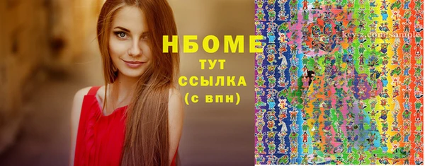 героин Вяземский