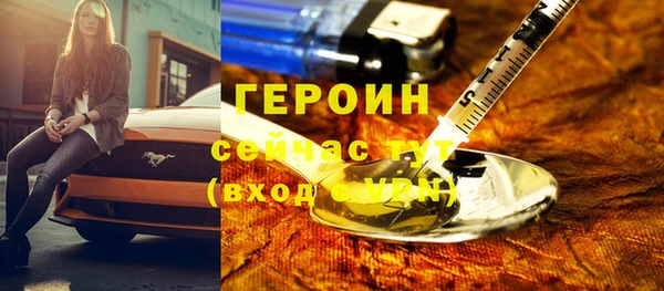 дживик Вязники