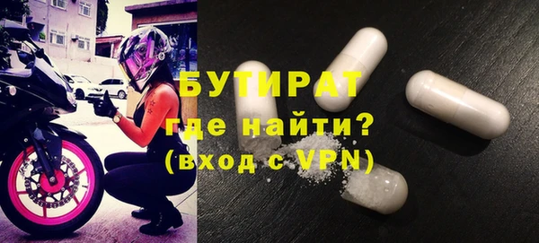 дживик Вязники
