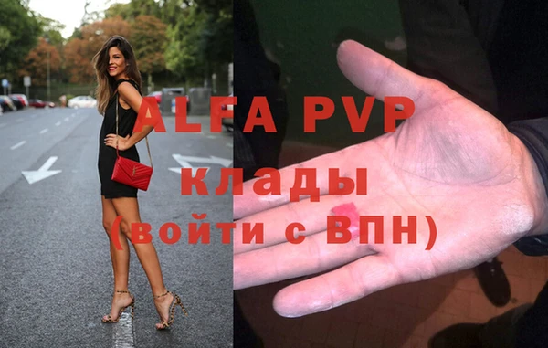 марки nbome Вязьма