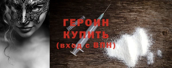 марки nbome Вязьма