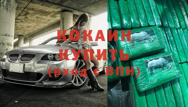 дживик Вязники