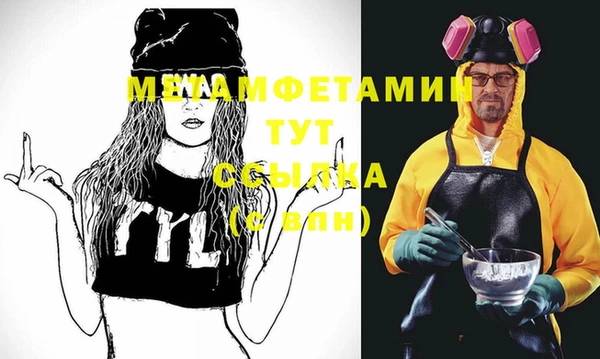 марки nbome Вязьма