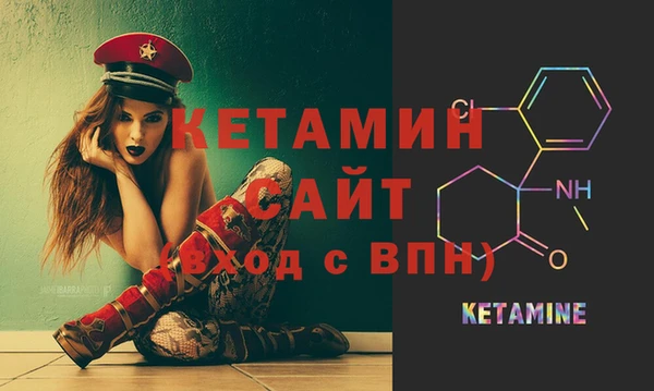 героин Вяземский