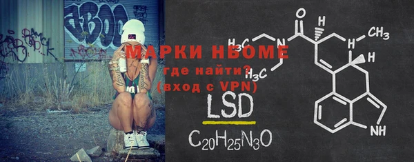 марки nbome Вязьма