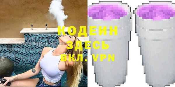 соль ск Волоколамск