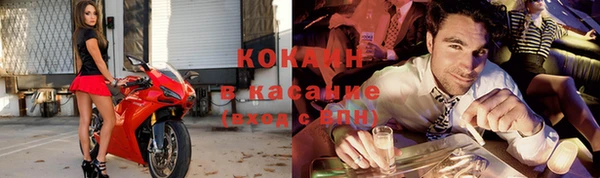 метамфетамин Волосово