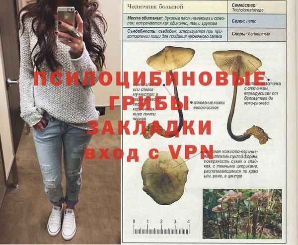 марки nbome Вязьма