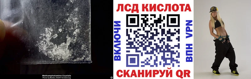 MEGA зеркало Ленинградская ЛСД экстази кислота