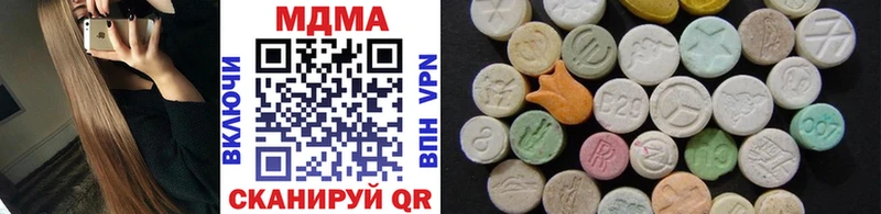 где продают   Ленинградская  MDMA молли 