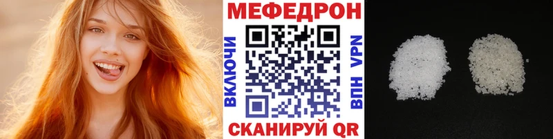 Меф мяу мяу даркнет сайт Ленинградская