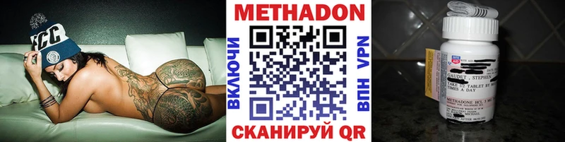Метадон белоснежный  MEGA маркетплейс  это официальный сайт  Ленинградская 