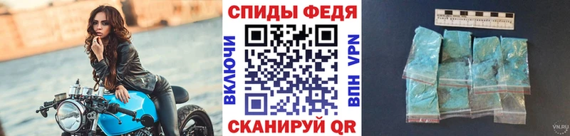 МЕТАМФЕТАМИН витя  закладки  Ленинградская 