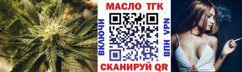 ТГК гашишное масло  что такое наркотик  Ленинградская 
