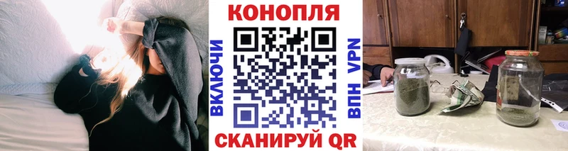 Шишки марихуана VHQ  купить наркотики цена  Ленинградская 